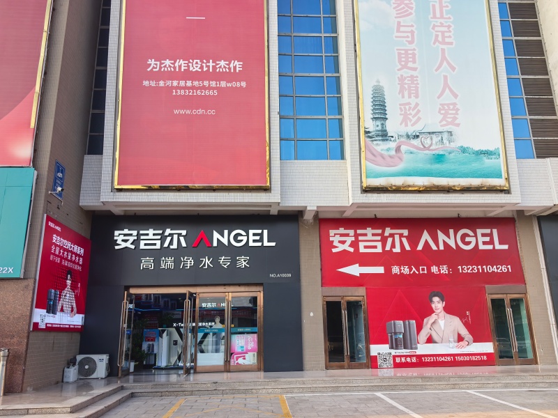 正定专卖店