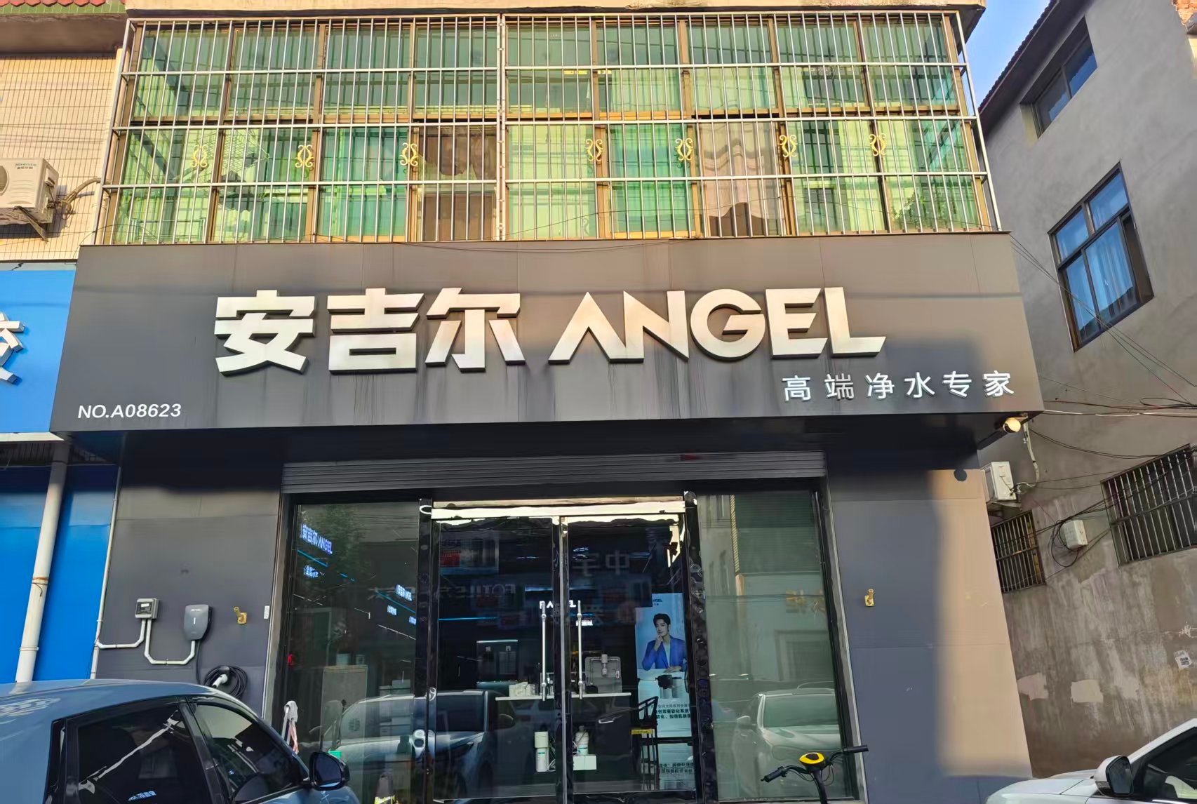 晋州专卖店