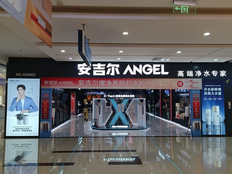  石家庄睿彩商贸有限公司