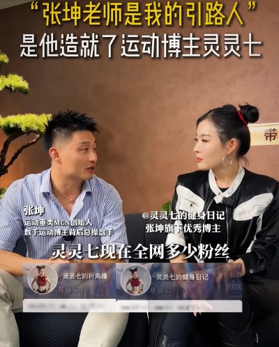 优秀学员案例@灵灵七的健身日记