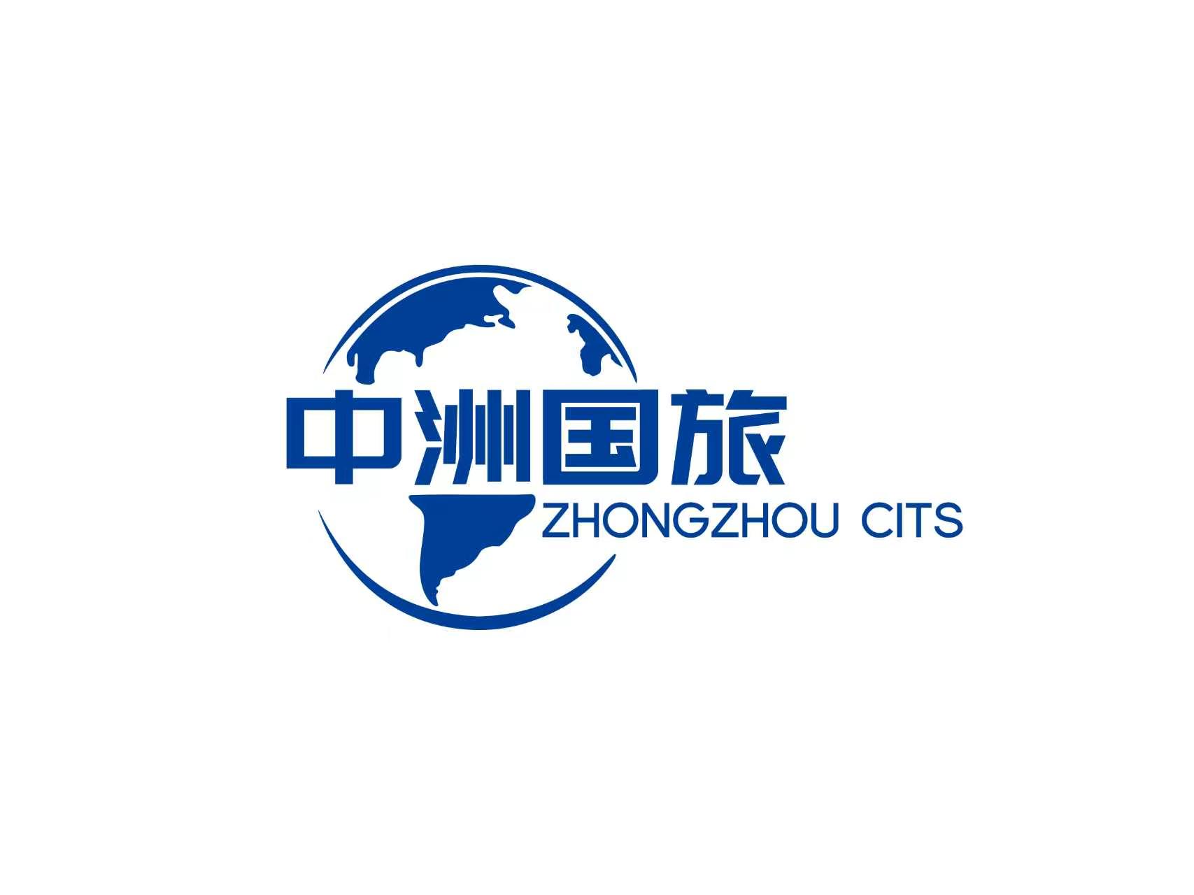 山东中洲旅游文化集团有限公司