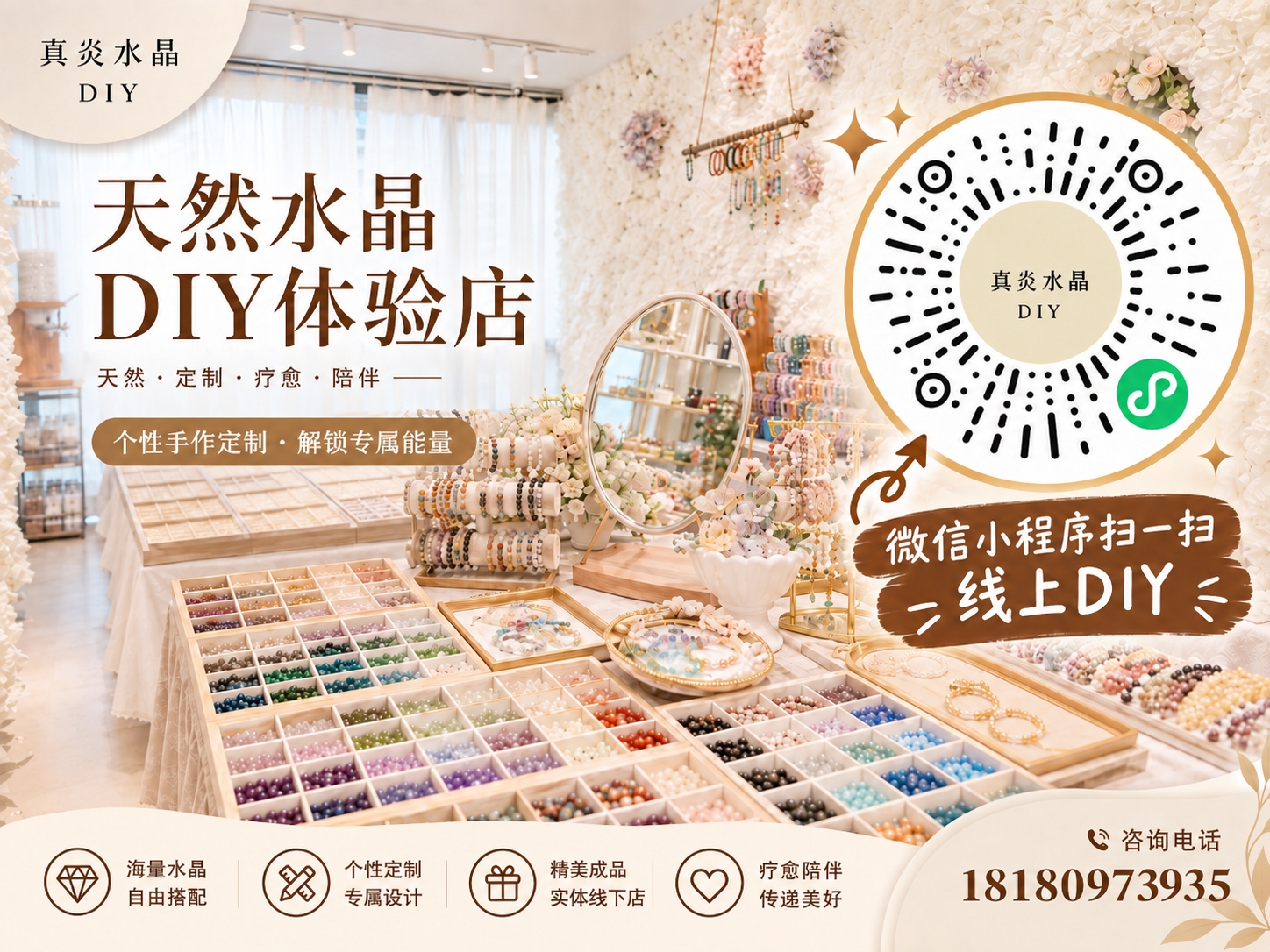 成都真炎商贸有限责任公司