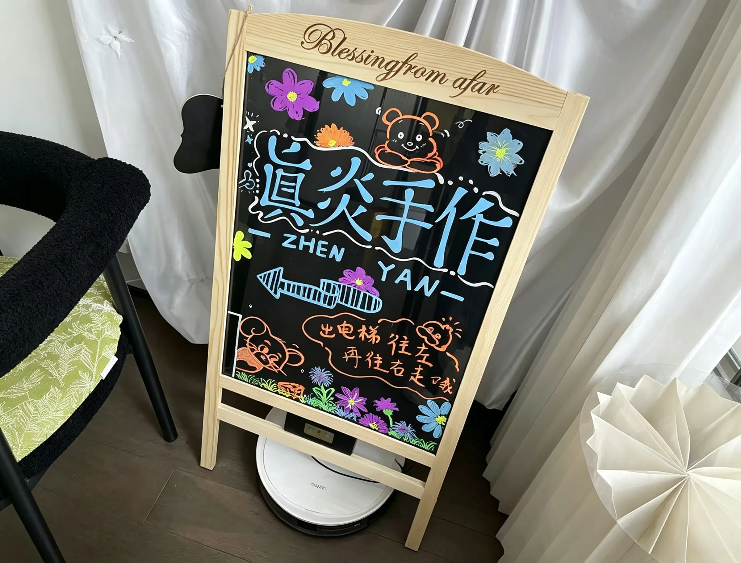 门店展示
