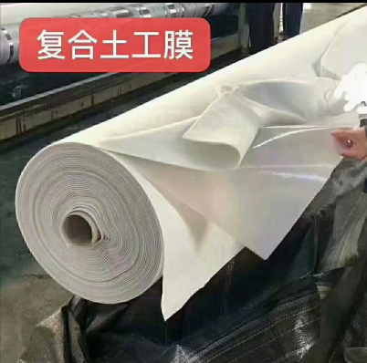 复合土工膜