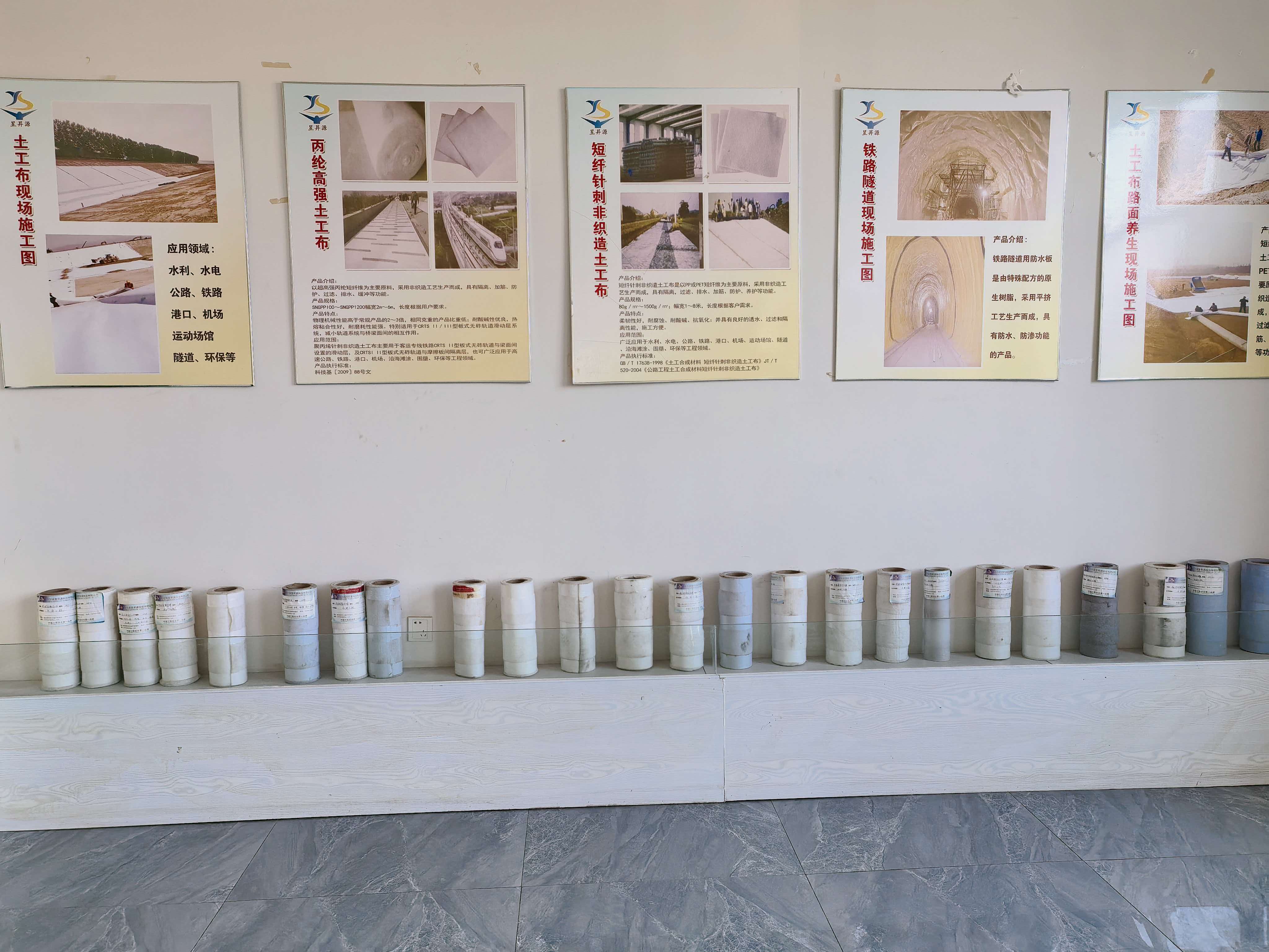 工厂照片9