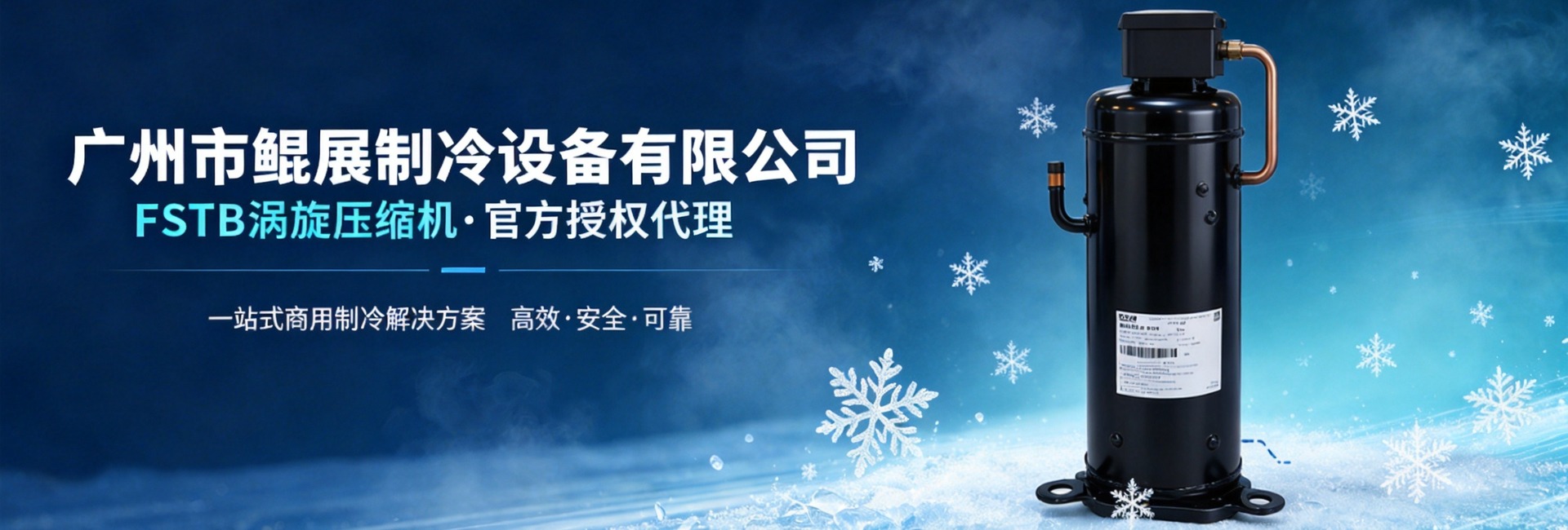 官方授权