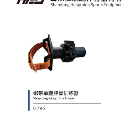 R1 绑带单腿胫骨训练器