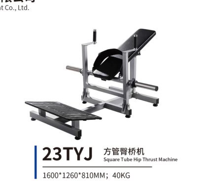 23TYJ 方管臀桥机