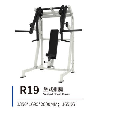 R19 坐式推胸