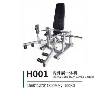 H001 内外展一体机