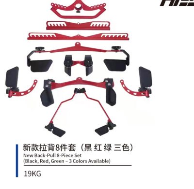 H6 加厚8件套