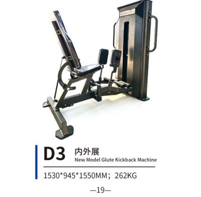 D3 内外展
