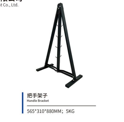SD01 把手架子
