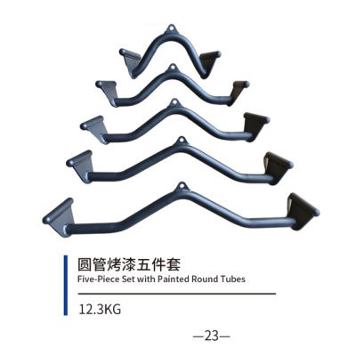 H3 新款拉背8件套