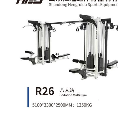 R26 八人站