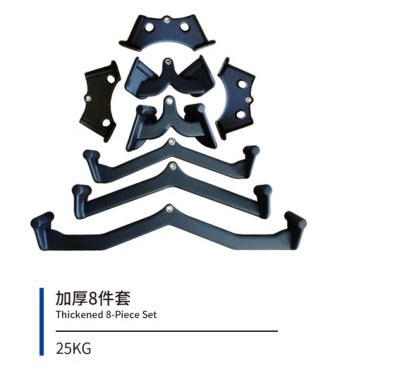 H4 细轴5件套