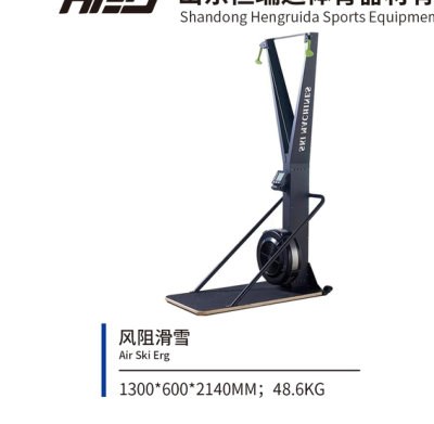 R1 风阻滑雪
