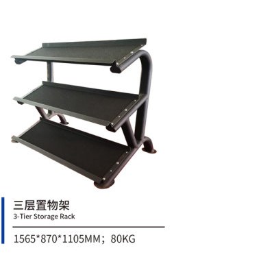 三层置物架 三层置物架