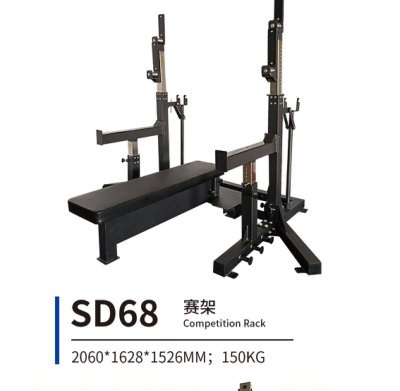 SD68 赛架