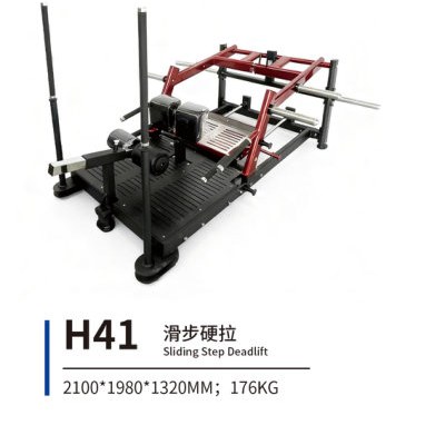 H41 滑步硬拉