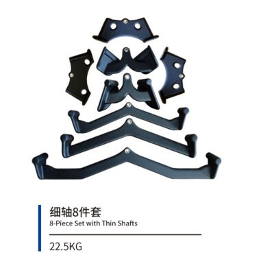 H5 圆管烤漆五件套