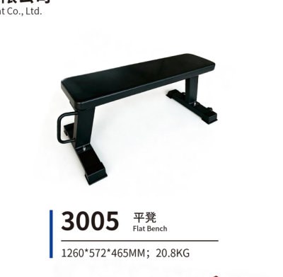 3005 平凳