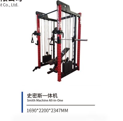 史密斯一体机 史密斯一体机