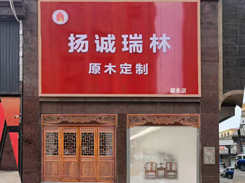 门店照片
