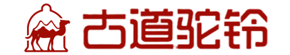 上海古道驼铃酒业有限公司