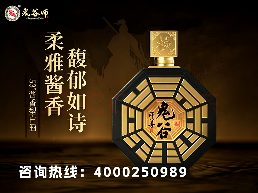 上海古道驼铃酒业有限公司