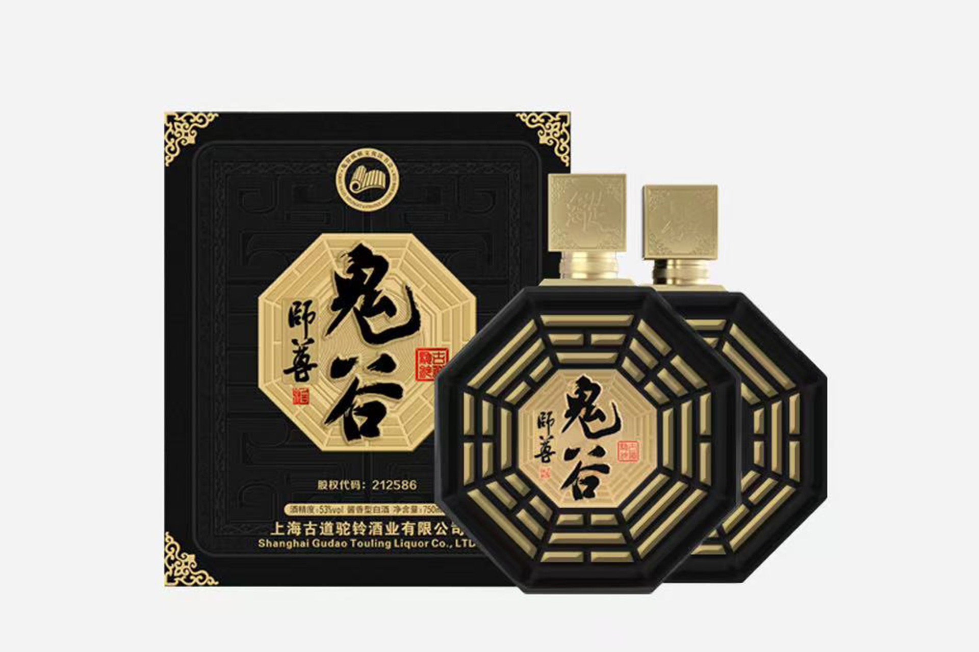 鬼谷师善