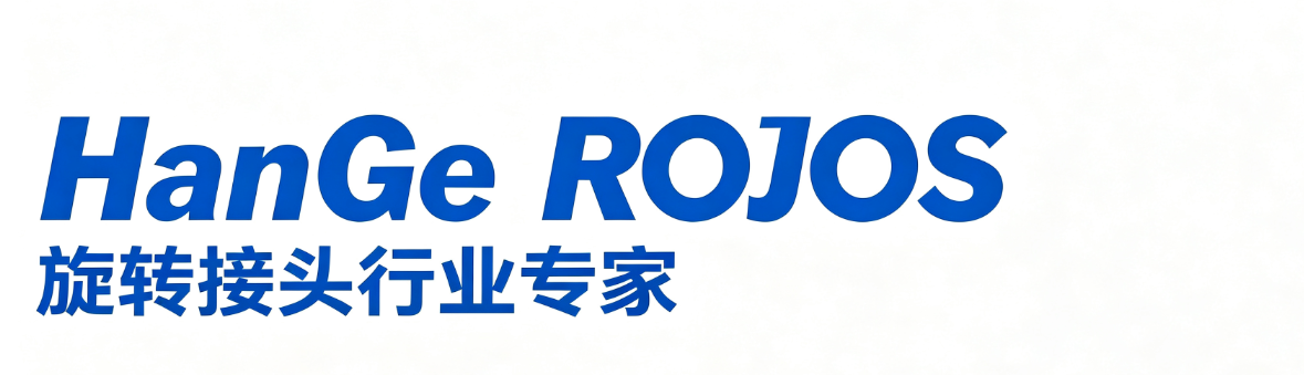 山东汉歌密封技术有限公司