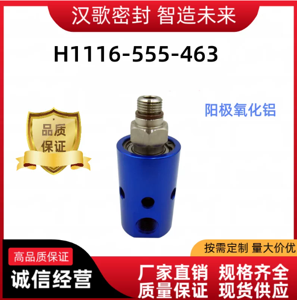 合肥H1116-555-463加工中心主轴螺纹连接360度