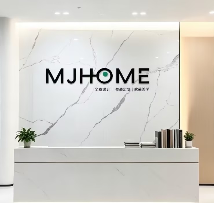  杭州名匠家居有限公司