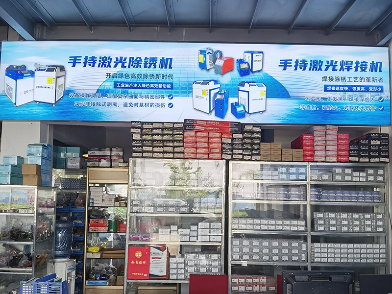 门店