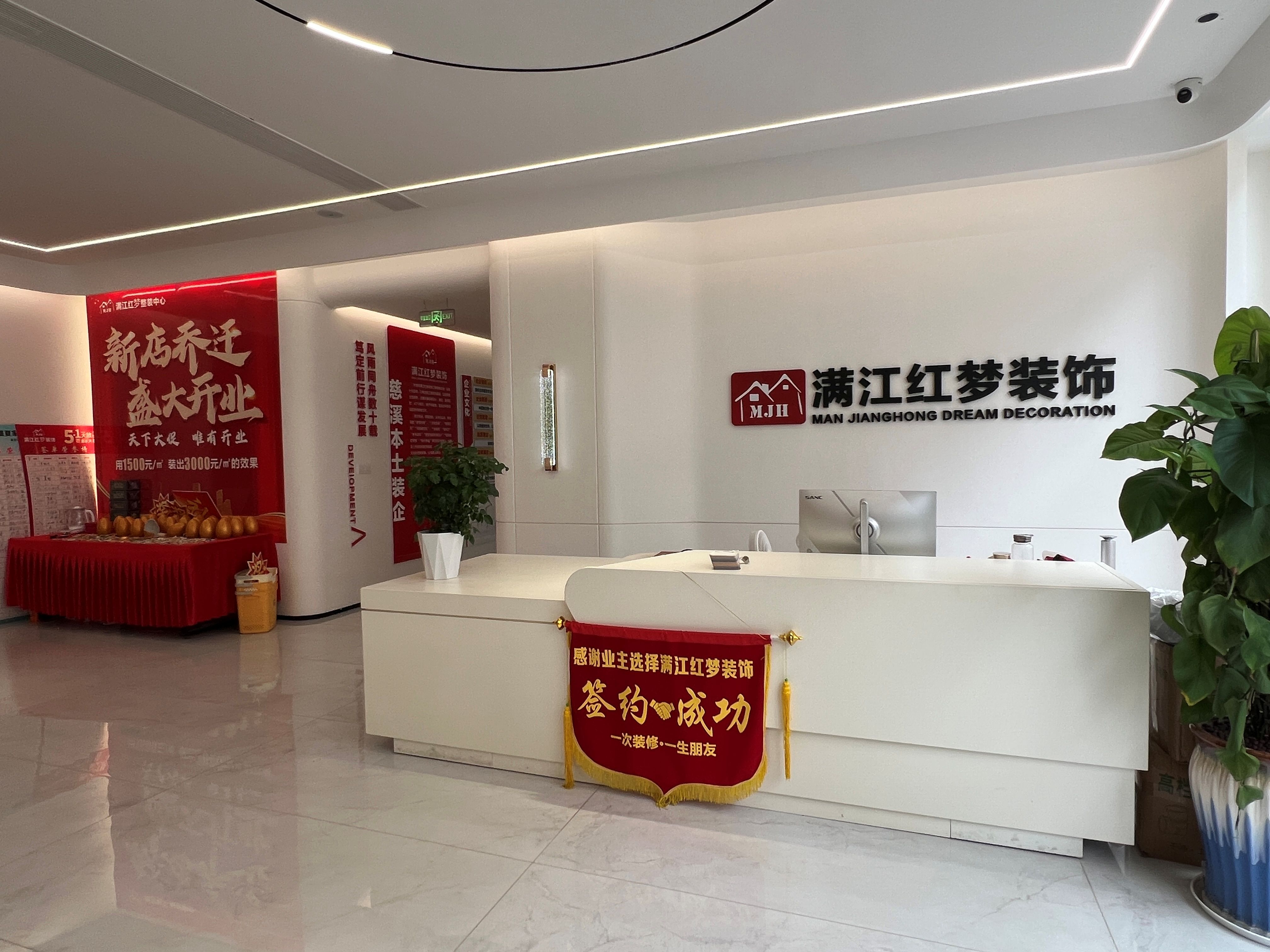 公司照片