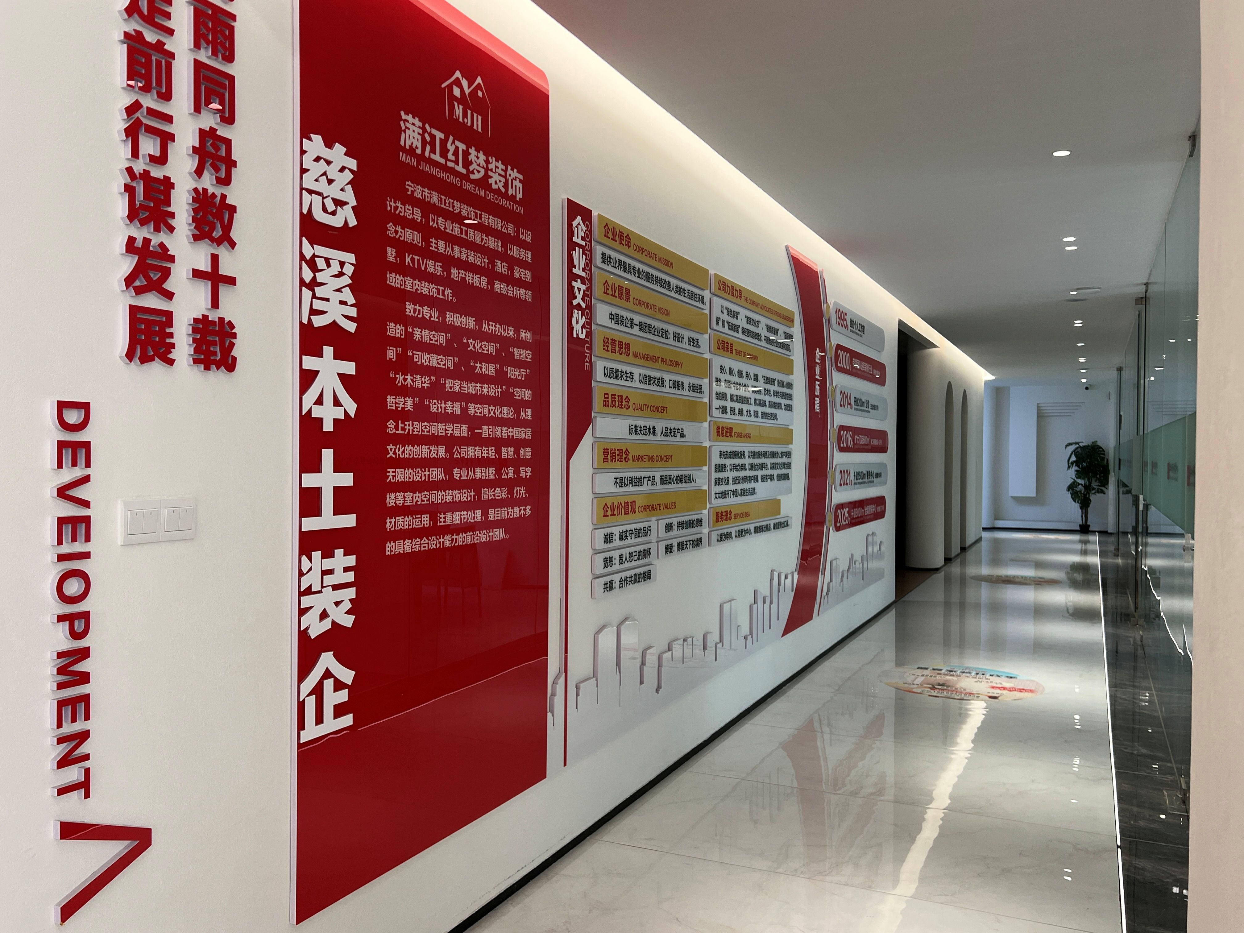 公司照片