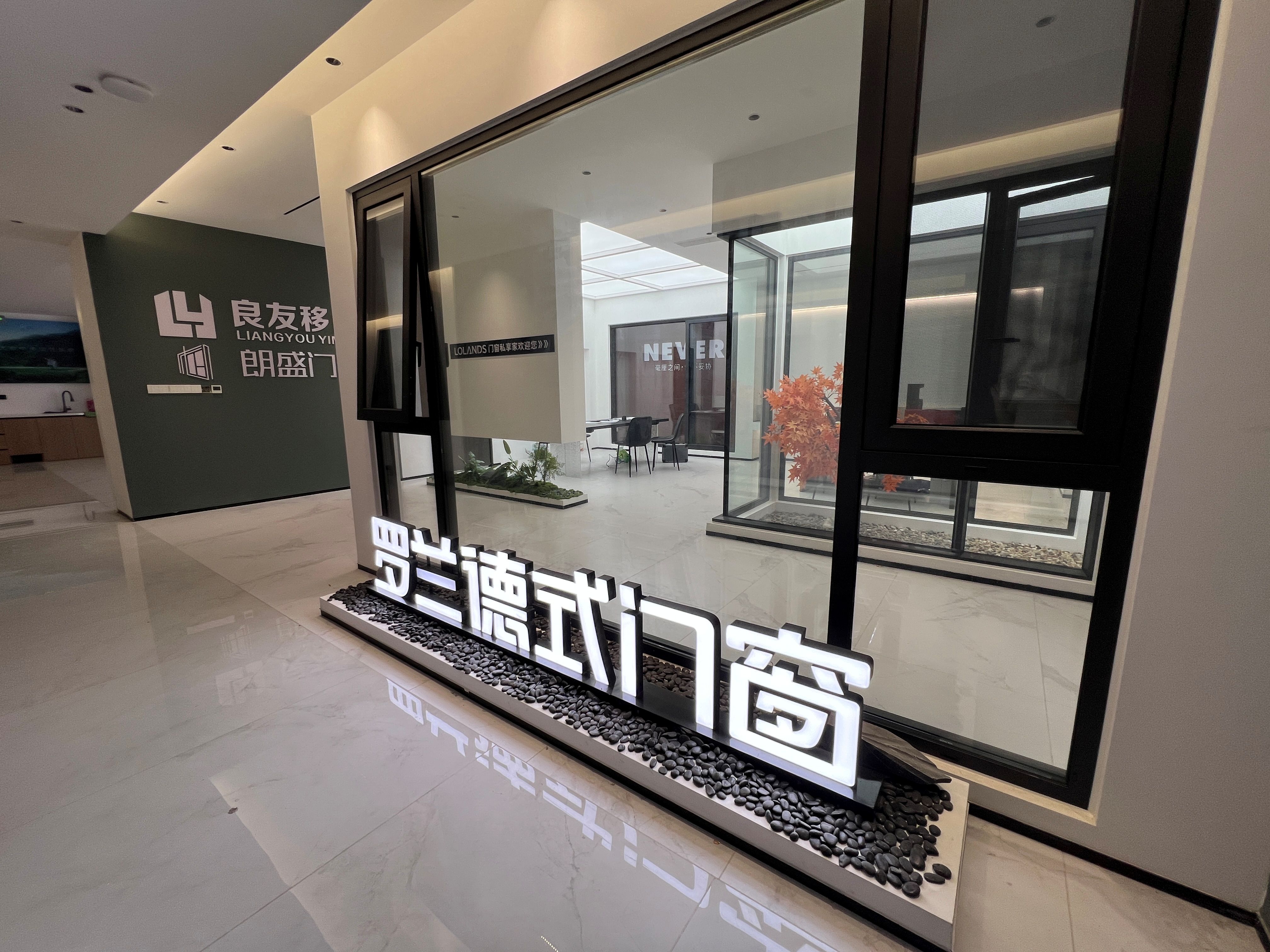 公司照片