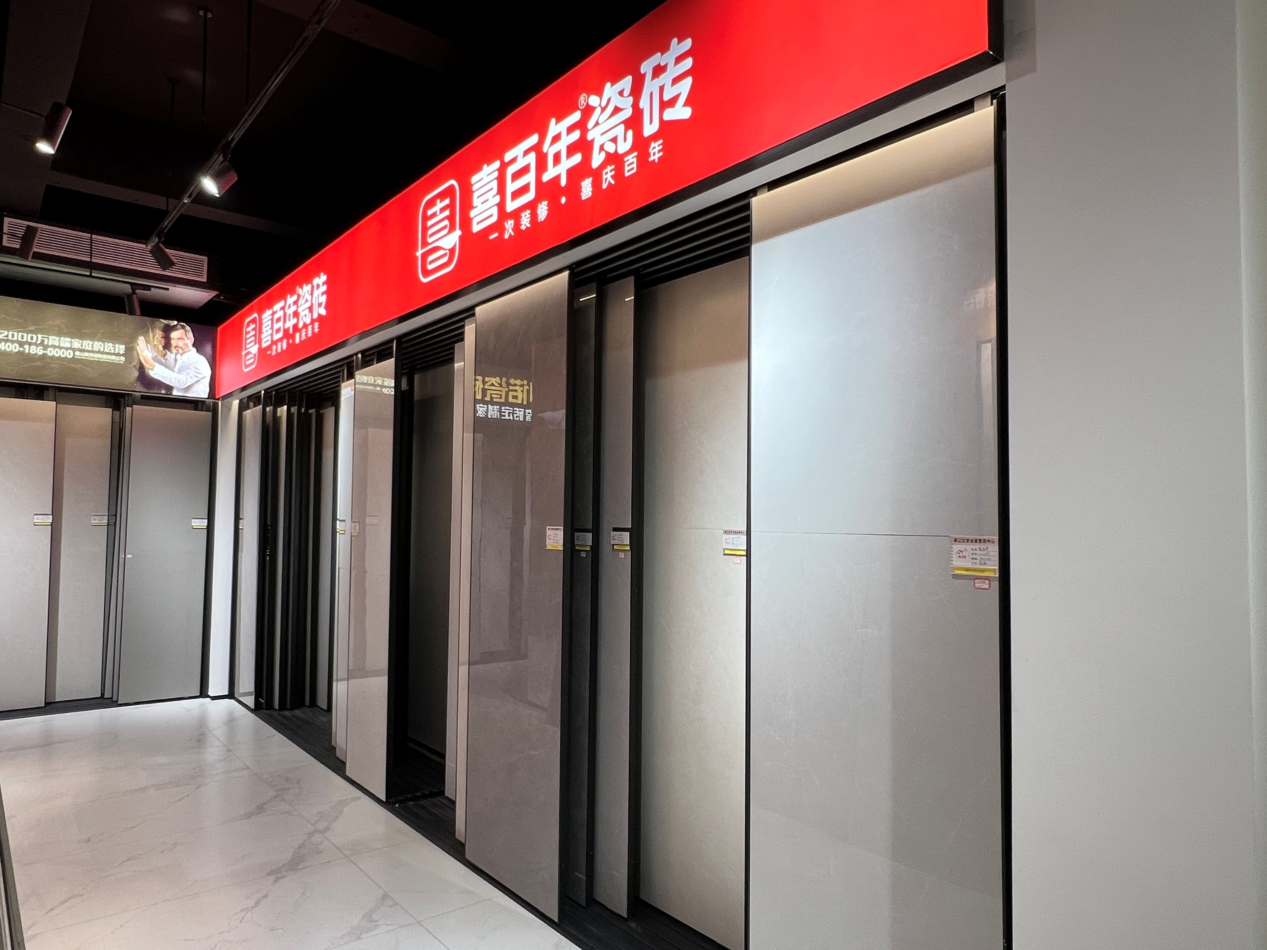 公司照片