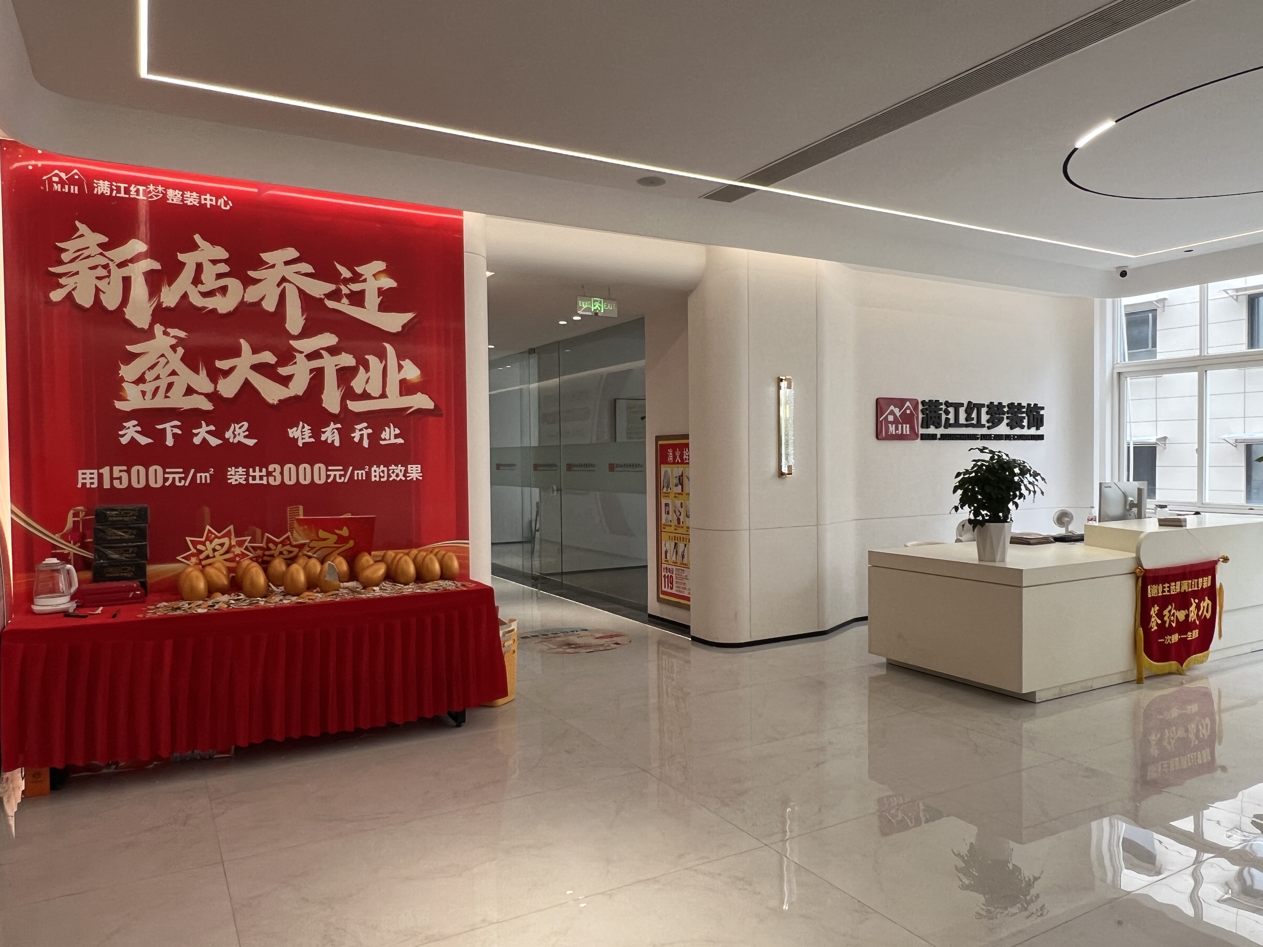 公司照片