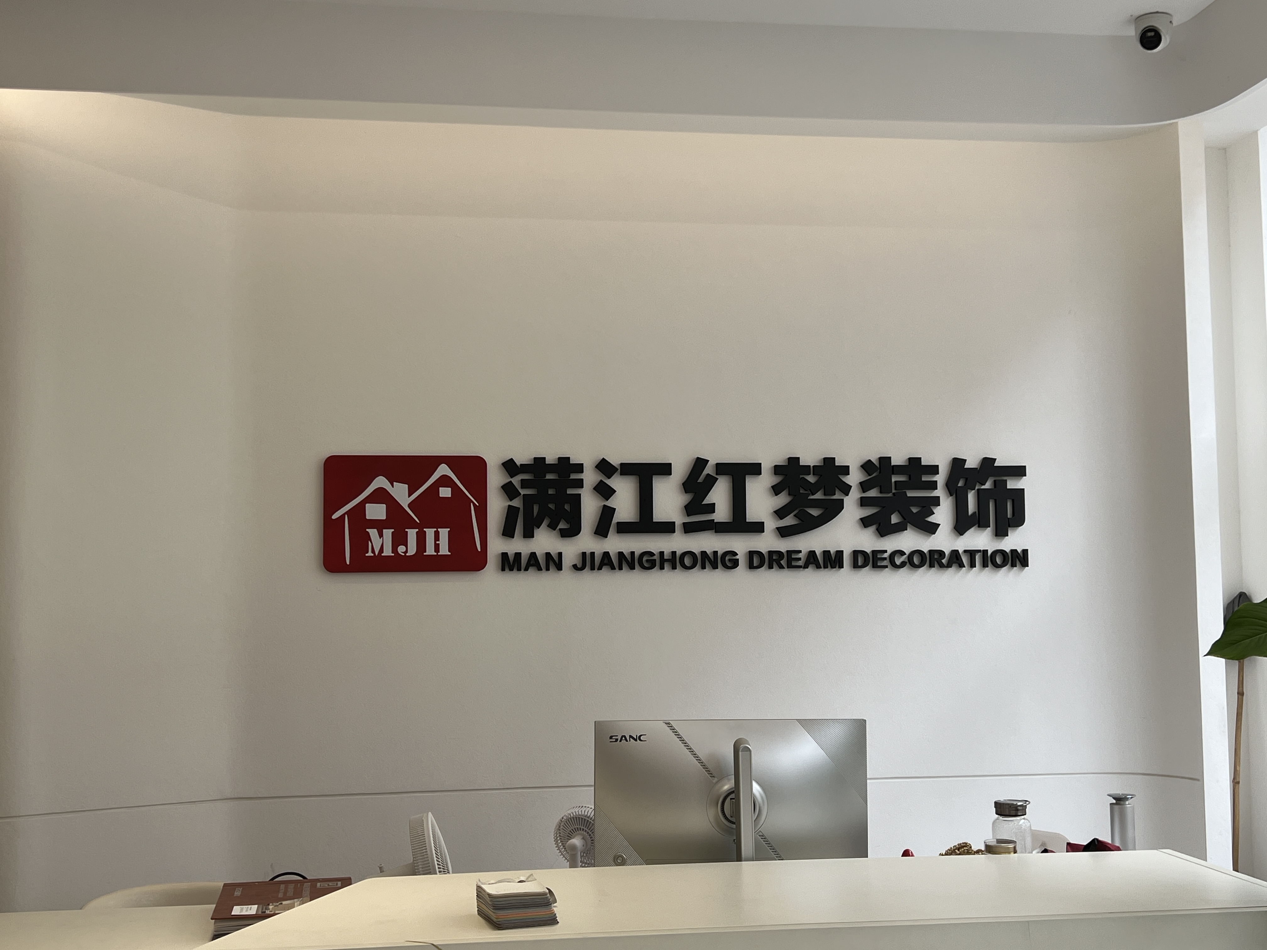 公司照片
