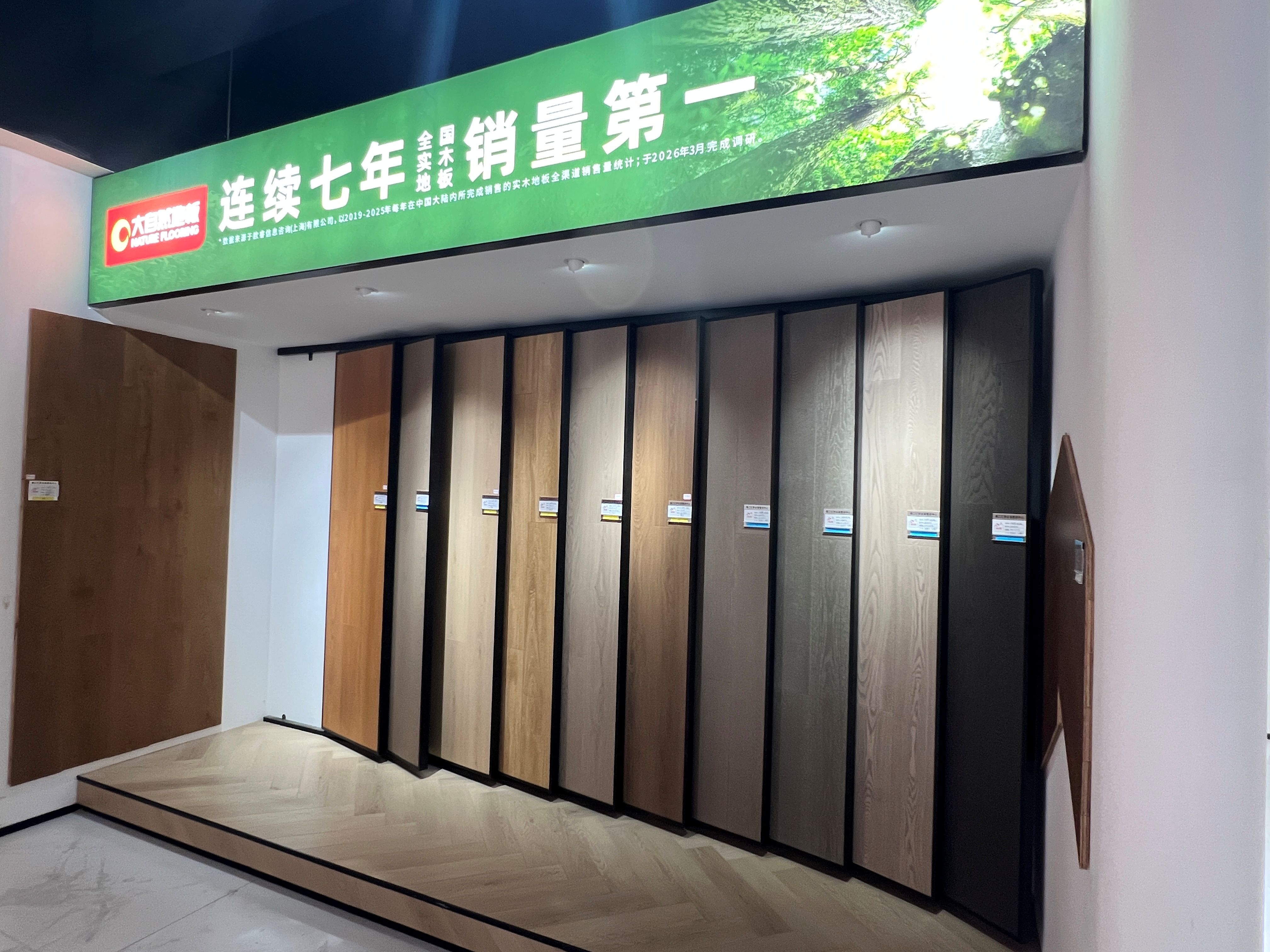 公司照片