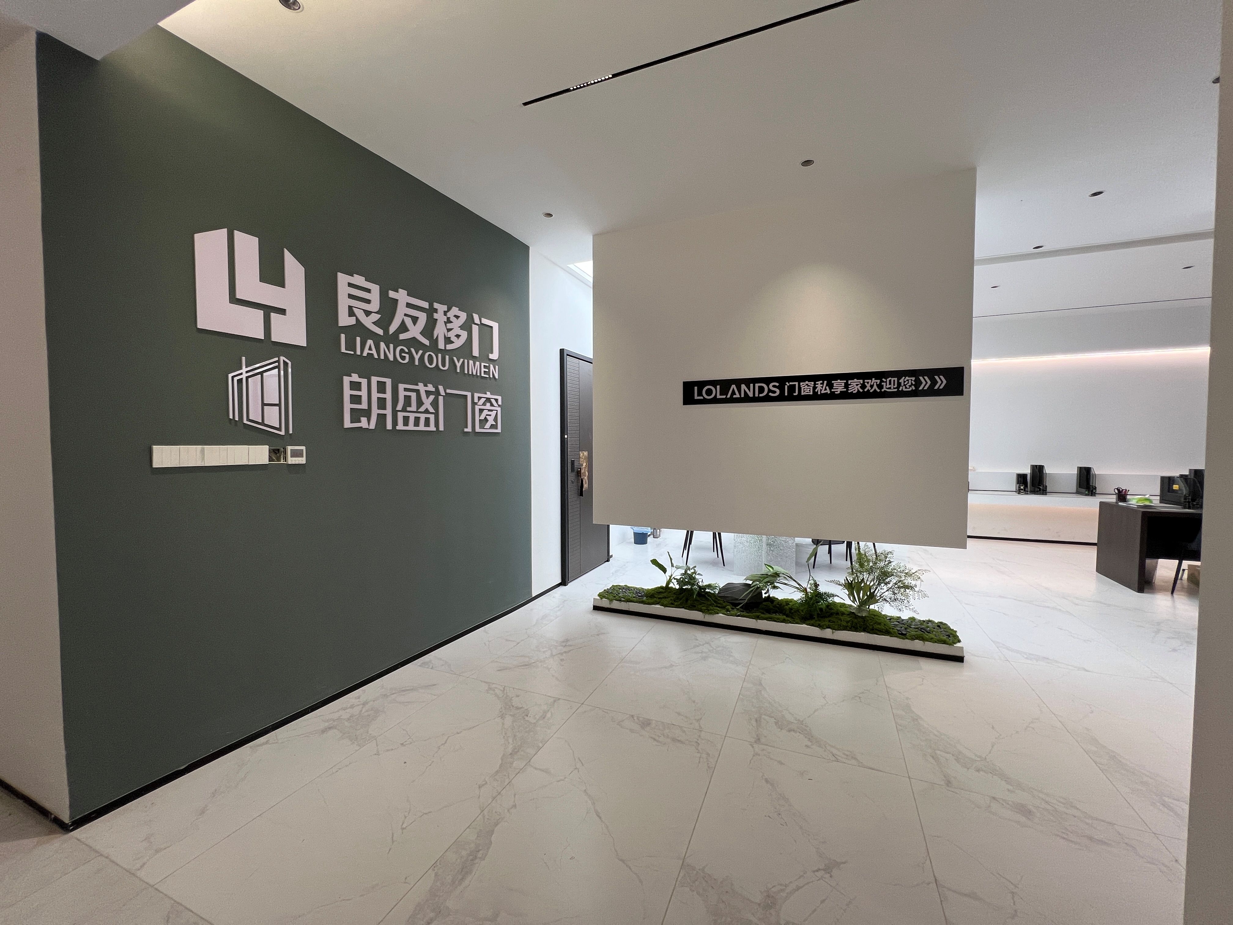 公司照片