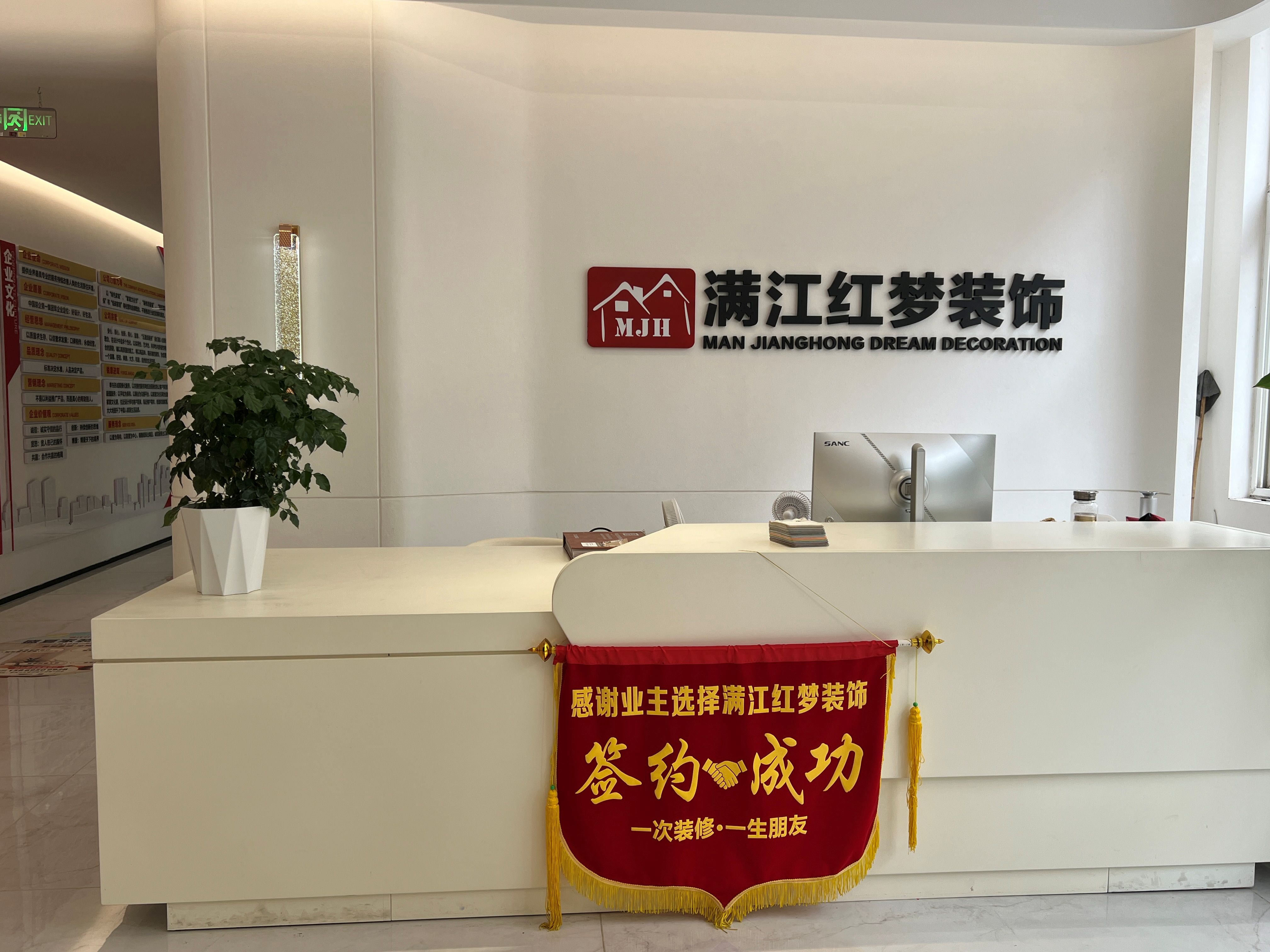 公司照片