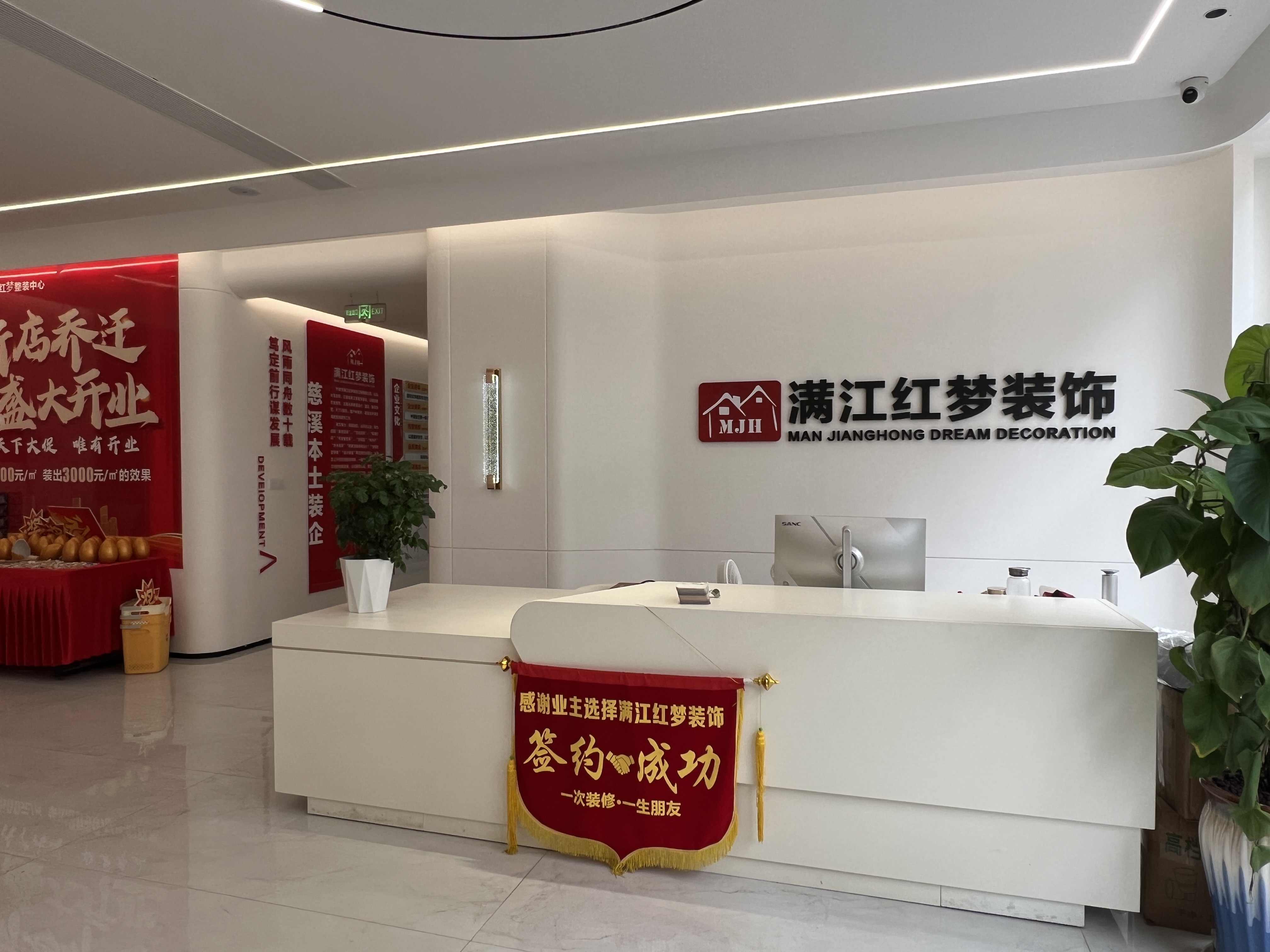 公司照片