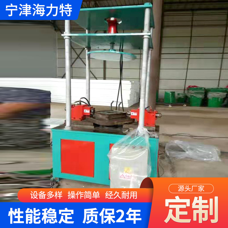 金属垃圾桶封底机