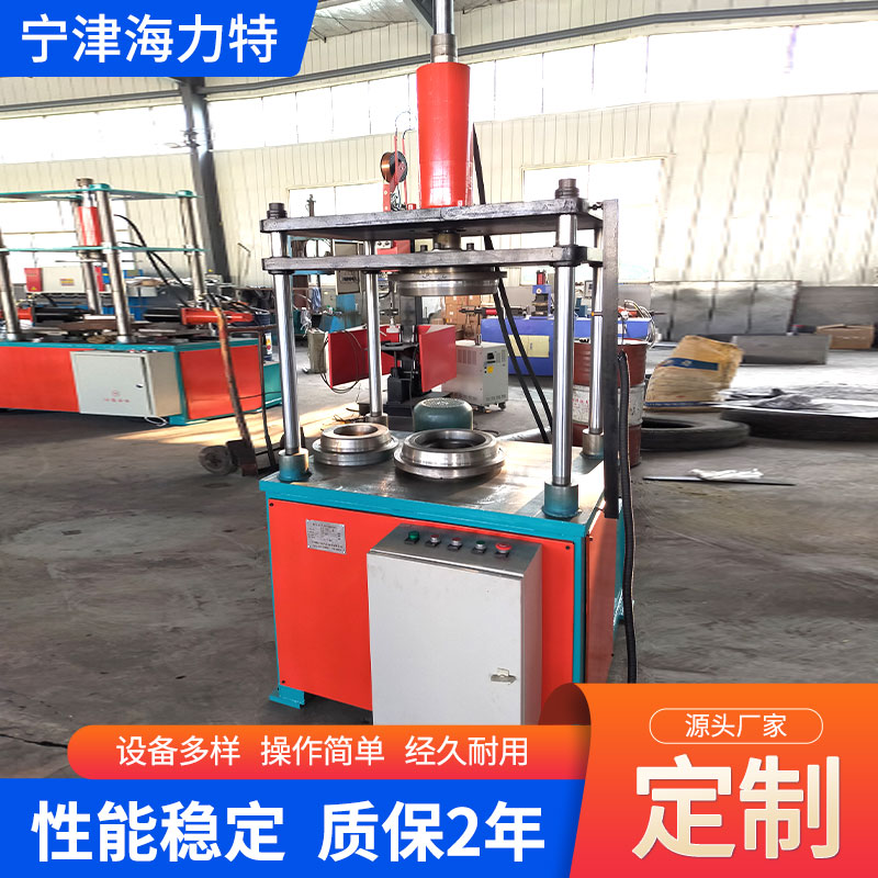 化工桶双头翻边机