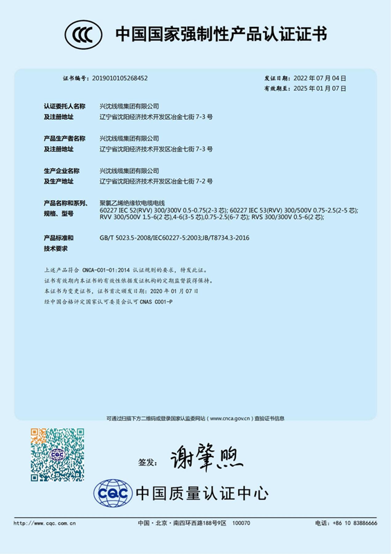 资质荣誉11