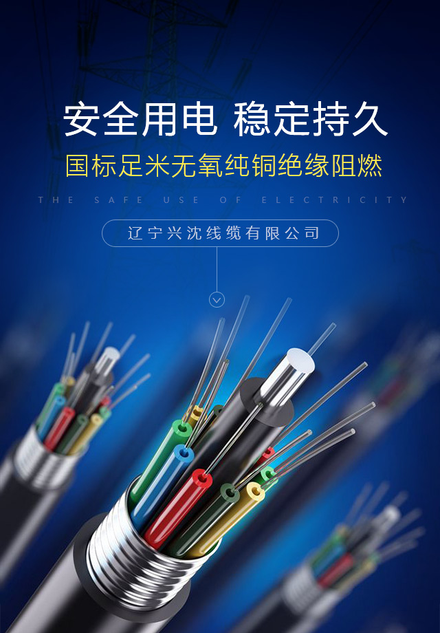 电缆的4种敷设方式是有学问的！