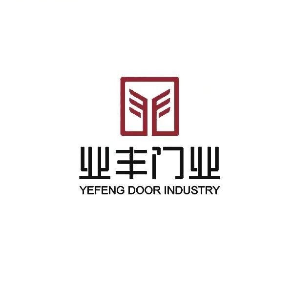 成都业丰建筑工程有限公司